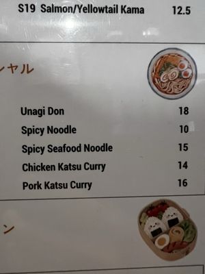 Menu photo 7 Usuki Japanese Cuisine Tustin, CA