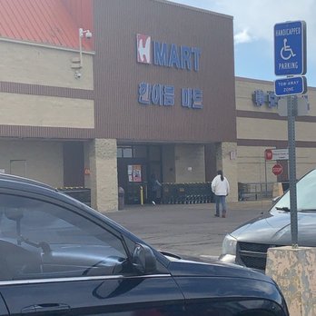 H Mart - Front entrance - International Grocery Near Me - Aurora, Colorado H Mart - Front entrance - International Grocery Near Me - Aurora, Colorado