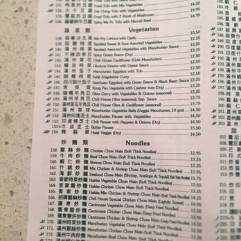 Chili House Restaurant - Menu - Asian Fusion Near Me - Surrey, British Columbia