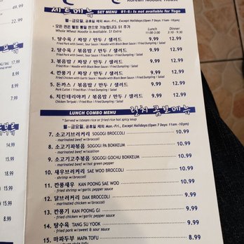 Korean Noodle House - menu - Korean Near Me - Flushing, New York