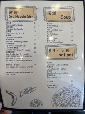Menu photo 4 Bobee 5 Rowland Heights, CA