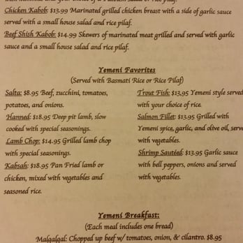 Hadramout Restaurant - Menu - Hookah Bars Near Me - Fresno, California Hadramout Restaurant - Menu - Hookah Bars Near Me - Fresno, California