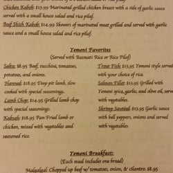 Hadramout Restaurant - Menu