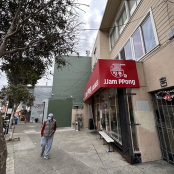 JJamPPong - Exterior - Chinese Near Me - San Francisco, California JJamPPong - Exterior - Chinese Near Me - San Francisco, California