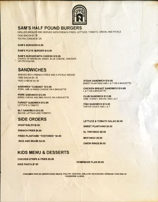 Menu photo 1 El Patio de Sam San Juan, PR Menu photo 1 El Patio de Sam San Juan, PR