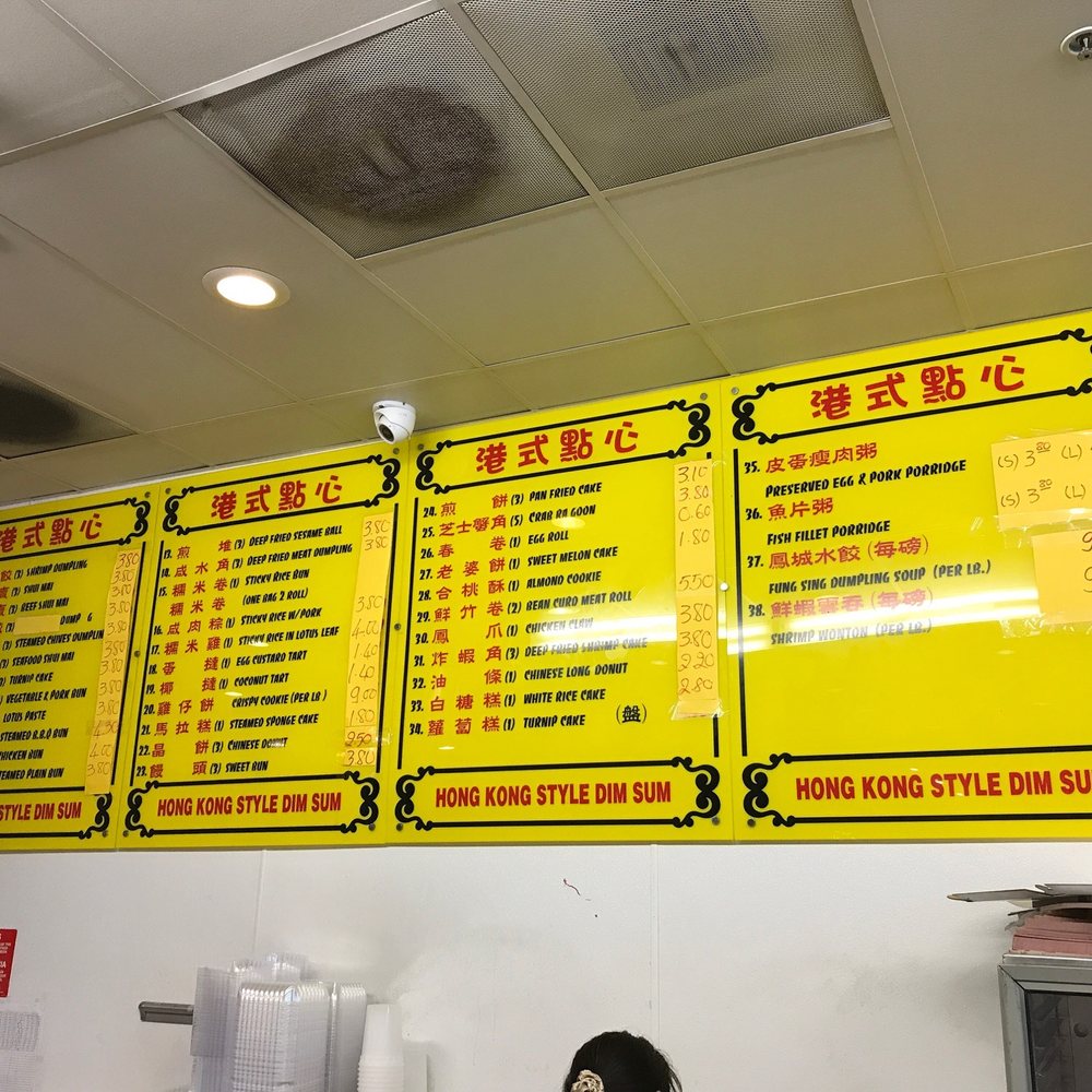 HK Dim Sum - Menu 2 - Dim Sum Near Me - San Jose, California HK Dim Sum - Menu 2 - Dim Sum Near Me - San Jose, California