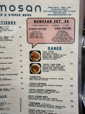 Menu photo 6 Momosan Waikiki Honolulu, HI Menu photo 6 Momosan Waikiki Honolulu, HI
