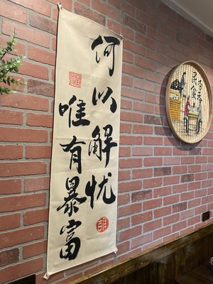 China Boy by null