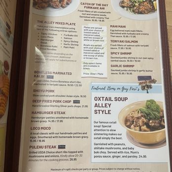 Aiea Bowl - Menu - Bowling Near Me - Aiea, Hawaii