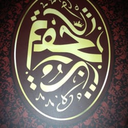 Fez