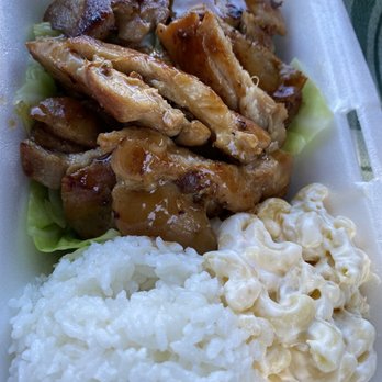 Tasty Hawaiian BBQ - Teriyaki Chicken Mini Meal - Hawaiian Near Me - Sacramento, California Tasty Hawaiian BBQ - Teriyaki Chicken Mini Meal - Hawaiian Near Me - Sacramento, California