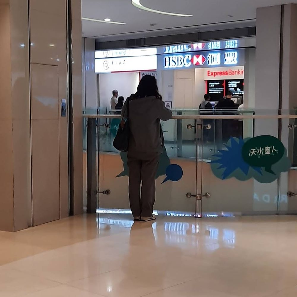 The Best 10 Banks & Credit Unions near 交通銀行元朗支行- Yelp