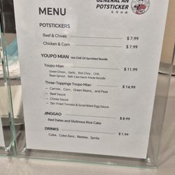 General An Potsticker