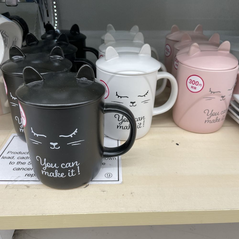 Daiso - Discount Store Near Me - Rancho Cucamonga, California Daiso - Discount Store Near Me - Rancho Cucamonga, California