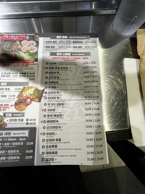 Menu photo 2 Chungchoon Sikdang Fort Lee, NJ