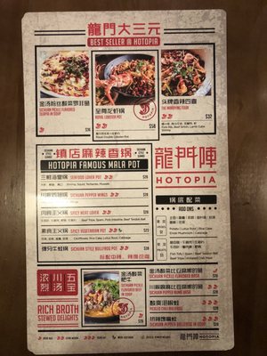 Menu photo 7 Hotopia Richmond Hill Richmond Hill, ON Menu photo 7 Hotopia Richmond Hill Richmond Hill, ON
