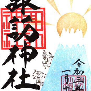 諏訪神社 - Updated February 2026 - 27 Photos - 高田馬場1-12-6