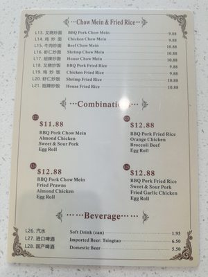 Menu photo 7 New China Restaurant Manteca, CA Menu photo 7 New China Restaurant Manteca, CA