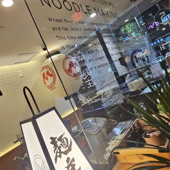 Mensho - Noodles Near Me - Houston, Texas