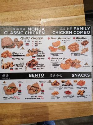 Menu photo 1 Monga Fried Chicken Toronto, ON