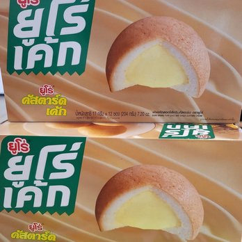 Yoyogi Market - two boxes of yogurt donuts - International Grocery Near Me - Hurricane, West Virginia Yoyogi Market - two boxes of yogurt donuts - International Grocery Near Me - Hurricane, West Virginia