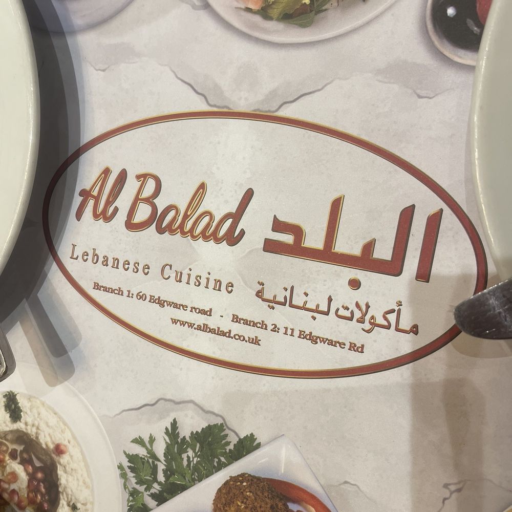 Al Balad - The name of the restaurant - Middle Eastern Near Me - London, XGL