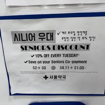 Seoul Pharmacy - Pharmacy Near Me - Toronto, Ontario