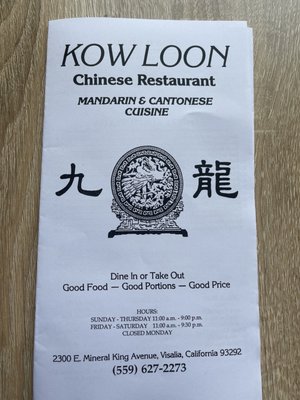 Kow Loon Chinese Restaurant by null