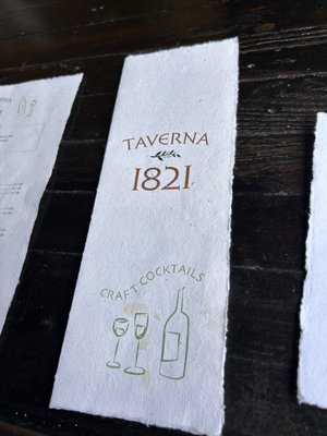 Taverna 1821 by null
