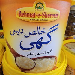 Bismillah Halal Market