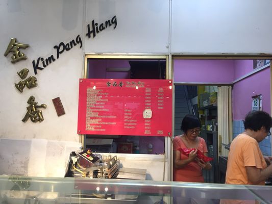 Kim Peng Hiang Food Industry Pte Ltd by null