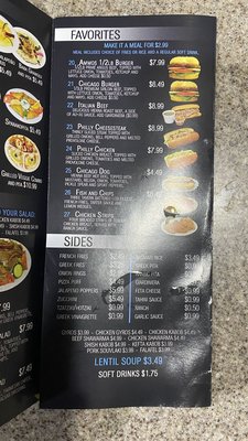 Menu photo 1 Ammos Mediterranean Grill Glendale, AZ Menu photo 1 Ammos Mediterranean Grill Glendale, AZ