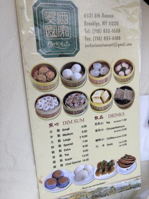 Menu photo 8 Park Asia Brooklyn, NY