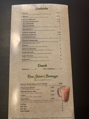 Menu photo 7 Sheesh Mediterranean Cuisine Livonia, MI