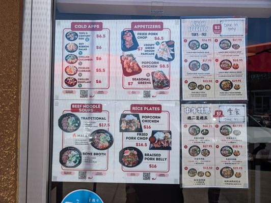Menu photo 2 Flaming Ox San Jose, CA