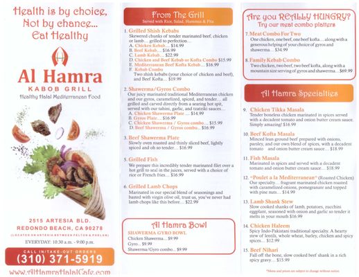 Menu photo 5 Al Hamra Kabob Grill Redondo beach Redondo Beach, CA Menu photo 5 Al Hamra Kabob Grill Redondo beach Redondo Beach, CA