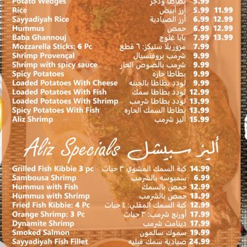 Aliz Seafood House - Menu - Seafood Near Me - Dearborn, Michigan Aliz Seafood House - Menu - Seafood Near Me - Dearborn, Michigan