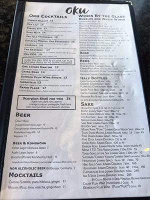 Menu photo 1 Oku Santa Barbara, CA Menu photo 1 Oku Santa Barbara, CA