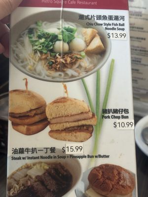 Menu photo 2 Metro Square Cafe Restaurant Markham, ON