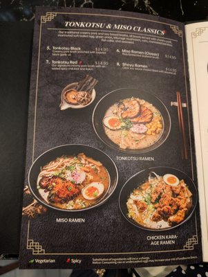 Menu photo 4 Yokai Ramen Bistro Delaware, OH Menu photo 4 Yokai Ramen Bistro Delaware, OH