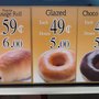 Photo of D J Donut
