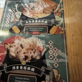 Mabu Generation - Taiwanese Near Me - Markham, Ontario