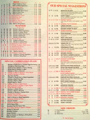 Menu photo 7 Fortune Garden Chinese Restaurant Red Lion, PA