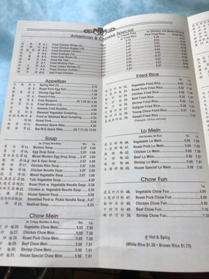 Menu photo 8 Wok City New York, NY Menu photo 8 Wok City New York, NY