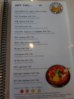 Menu photo 7 Enjoy Seoul San Jose, CA Menu photo 7 Enjoy Seoul San Jose, CA