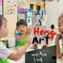 Hong Art Studios