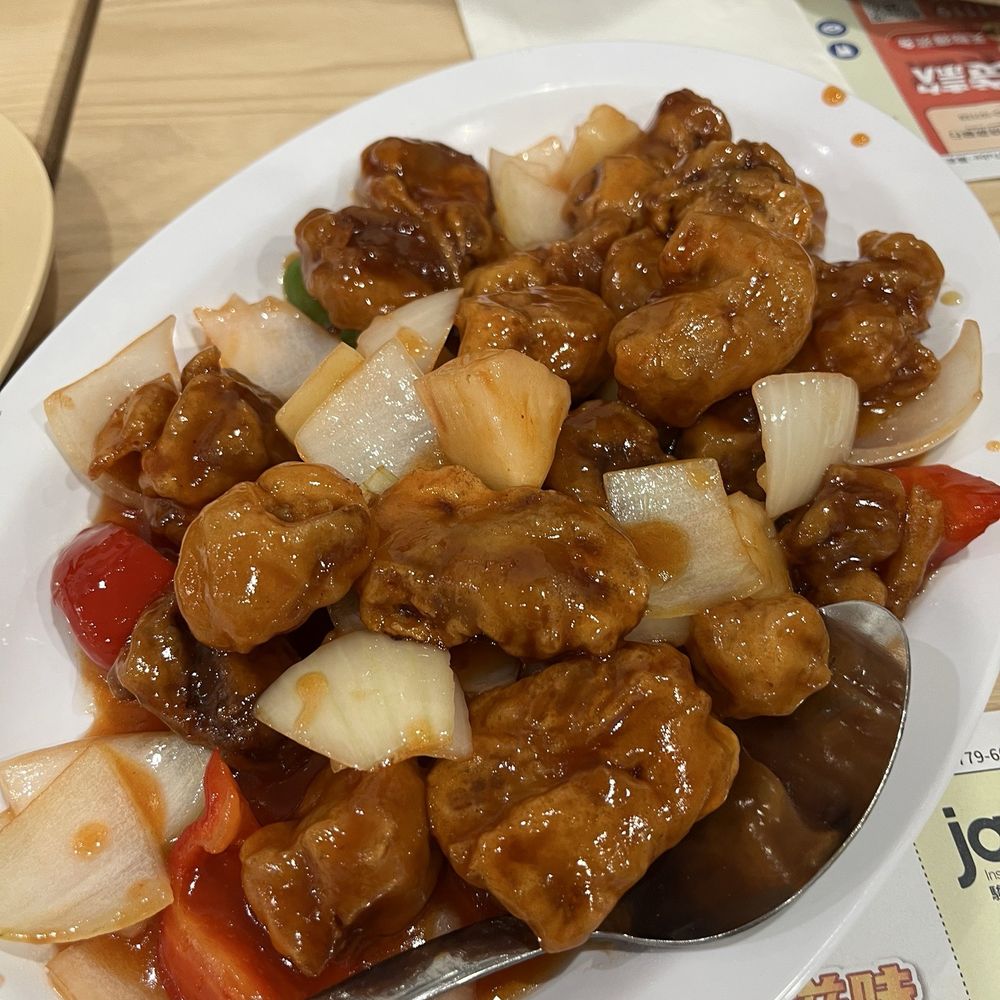 Sweet & Sour Pork Sweet & Sour Pork