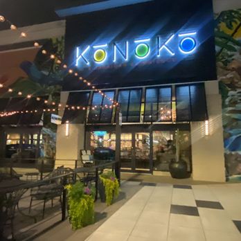 Konoko Restaurant - Outside - Caribbean Near Me - White Marsh, Maryland Konoko Restaurant - Outside - Caribbean Near Me - White Marsh, Maryland