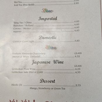 Double Dragon - Menu - Chinese Near Me - Gunnison, Colorado