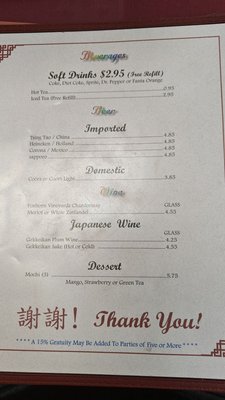 Menu photo 1 Double Dragon Gunnison, CO